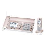 KX-PD305DL-N パナソニック デジタルコードレス普通紙ファクス(子機1台付き)