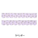 Li4973381224197 SANKO おくだけ吸着 便器すきまテープ 風水 KB-48 ラベンダー バイオレット トイレ汚れ防止
