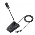 MM-MCTC02NC Sanwa Supply шум отмена USB Mike 