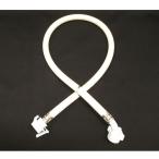 NW-6SD-030 日立 洗濯機用 給水ホース 1