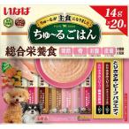 犬用おやつ、ガム