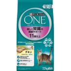 P-4902201204996 ネスレピュリナ ピュリナワン腎臓サポート11歳2.2kg