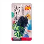P-4974212058011 スドー メダカの産卵まり藻 (特小) 2個入