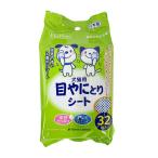 P-4981528627046 ペットプロジャパン 目やにとりシート 32枚入