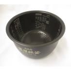 RZ-SX100J-001 日立 炊飯器用 内なべ（