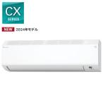 S224ATCS-W ダイキン 2.2k ルームエアコン CXシリーズ  ホワイト