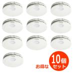 SHK48455K-10SET パナソニック けむり当番薄型2種 (10個セット)(電池式・移報接点なし)