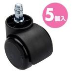 Sanwa Supply OA стул для уретан литейщик SNC-CAST