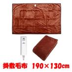 TMB-K19FM-EN ¥â¥ê¥¿ Åŵ¤³ÝÉßÌÓÉÛ ¥Õ¥é¥ó¥Í¥ë 190x130cm ¥À¥ËÂ༣ ¡Ê¤¨¤ó¤¸¿§¡Ë
