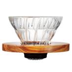 VDGR-01-OV ハリオ V60耐熱ガラス透過ドリッパーオリーブウッド01 コーヒードリップ 1〜2杯用