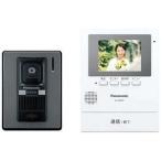 VL-SZ30KL パナソニック テレビドアホン