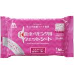 Y-4903180254286 山崎産業 食卓・リビング用 ウエットシート 16枚入り セスキ炭酸ソーダ使用