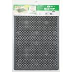 Y-4903180473366 山崎産業 泥っぷマット　＃６　グレー