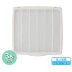 YUASA-N-20 ユアサプライムス フィルター付き換気扇専用フィルター 3枚入り