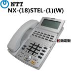 [ б/у ]NX-(18)STEL-(1)(W) NTT NX для 18 ключ стандарт Star телефонный аппарат [ бизнес ho n для бизнеса телефонный аппарат корпус ]