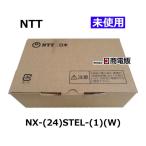 [ не использовался товар ] NX-(24)STEL-(1)(W) NTT αNX Star 24 кнопка многофункциональный телефонный аппарат [ бизнес ho n для бизнеса телефонный аппарат корпус ]