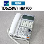 [ б/у ]TD625(W) SAXA/ Saxa AGREA HM700 30 кнопка многофункциональный телефонный аппарат 