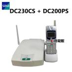 【中古】DC230CS + DC200PS SAXA/サクサ シングルゾーンデジタルコードレス電話機【ビジネスホン 業務用 電話機 本体】