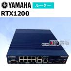 【中古】RTX1200 YAMAHA/ヤマハ ギガアクセスVPNルーター 【ビジネスホン 業務用 電話機 本体】