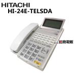 ショッピング電話機 【中古】HI-24E-TELSDA 日立/HITACHI MX/CX24ボタン標準電話機【ビジネスホン 業務用 電話機 本体】