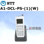 ショッピング電話機 【中古】A1-DCL-PS-(1)(W)  NTTαA1 デジタルコードレス【ビジネスホン 業務用 電話機 本体】