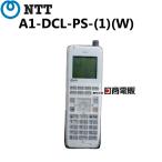 [ б/у ][ корпус * батарейка только ]A1-DCL-PS-(1)(W) NTTαA1 цифровой беспроводной [ бизнес ho n для бизнеса телефонный аппарат корпус ]
