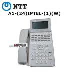 【中古】A1-(24)IPTEL-(1)(W) NTT αA1 24ボタンIP電話機【ビジネスホン 業務用 電話機 本体】