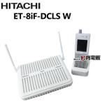 【中古】ET-8iF-DCLS W 日立/HITACHI integral-F シングルゾーンDECTデジタルコードレス【ビジネスホン 業務用 電話機 本体】
