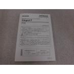 【中古】 ET-iF/S ET-iF/M 取扱説明書 日立/HITACHI integral-F 【ビジネスホン 業務用 電話機 本体】
