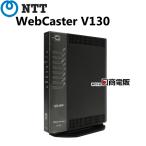 【中古】Web Caster WBC V130 NTT Web Caster IP電話対応ブロードバンドルーター 【ビジネスホン 業務用 電話機 本体】