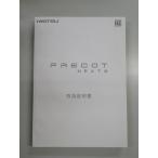 [ б/у ] скала через /IWATSU PRECOT/ Plecostomus toPRECOT NEXT инструкция по эксплуатации [ бизнес ho n для бизнеса телефонный аппарат корпус ]