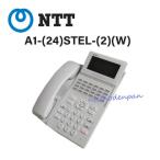 [ б/у ][αN1 соответствует ]A1-(24)STEL-(2)(W) NTT αA1 24bo шкаф ta- стандарт телефонный аппарат [ бизнес ho n для бизнеса телефонный аппарат корпус ]