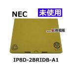 [ не использовался товар ] IP8D-2BRIDB-A1 NEC AspireWX 2 цифровой отдел линия единица ( расширение )[ бизнес ho n для бизнеса телефонный аппарат корпус ]