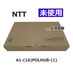 [ не использовался товар ] A1-(16)POLHUB-(1) NTT αA1A1-[16] подача тока HUB-[1] [ бизнес ho n корпус телефонный аппарат корпус ]