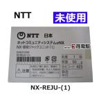 [ не использовался товар ] NX-REJU-(1) NTT αNX запись Jack единица [ бизнес ho n для бизнеса телефонный аппарат корпус ]