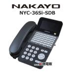 【中古】NYC-36Si-SDB ナカヨ/NAKAYO Si 36ボタン電話機 【ビジネスホン 業務用 電話機 本体】