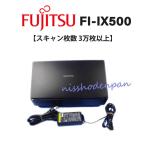 【中古】【スキャン枚数3万枚以上】FI-IX500 Scan Snap ix500 FUJITSU/富士通 スキャナー/Scanner 【ビジネスホン 業務用 電話機 本体】