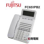 【中古】FC651PB2 富士通/FUJITSU DG-Station 100PB2 停電対応多機能電話機 【ビジネスホン 業務用 電話機 本体】