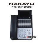 【中古】NYC-36iF-IPSDB ナカヨ/NAKAYO integral-F 36ボタンIP標準電話機 黒【ビジネスホン 業務用 電話機 本体 】