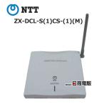 [ б/у ]ZX-DCL-S(1)CS-(1)(M)NTTαZX мульти- Zone беспроводной Star антенна ( тормозные колодки )[ бизнес ho n для бизнеса телефонный аппарат корпус ]