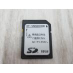 [ б/у ][16GB]ET-VMSDC500 HITACHI/ Hitachi NAKAYO/nakayoSi voice память длина час запись SD карта [ бизнес ho n для бизнеса телефонный аппарат корпус ]