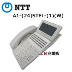 [ б/у ][ прекрасный товар ]A1-(24)STEL-(1)(W) NTT αA1 24bo шкаф ta- стандарт телефонный аппарат [ бизнес ho n для бизнеса телефонный аппарат корпус ]