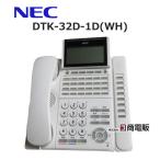 [ б/у ] DTK-32D-1D(WH) NEC UNIVERGE Aspire WX 32 кнопка многофункциональный телефонный аппарат 