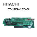 [ б/у ]ET-1DS+1CO-Si Hitachi 1 цифровой отдел линия +1 аналог отдел линия единица [ бизнес ho n для бизнеса телефонный аппарат корпус ]