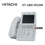 [ б/у ][ выгоревший на солнце участок ] ET-18Si-IPLDW Hitachi /HITACHI S-integral 18 кнопка большой LCD есть IP телефонный аппарат [ бизнес ho n для бизнеса телефонный аппарат корпус ]