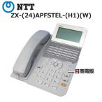 [ б/у ] ZX-(24)APFSTEL-(H1)(W) NTT αZX 24 кнопка аналог . электро- Star телефонный аппарат [ бизнес ho n для бизнеса телефонный аппарат корпус ]
