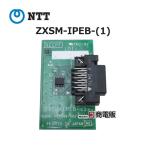 [ б/у ] ZXSM-IPEB-(1) NTT αZX ZXSM-IP внутри линия панель -[1] VoIP телефонный разговор схема повышение для панель [ бизнес ho n для бизнеса телефонный аппарат корпус ]