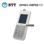 [ б/у ][ корпус * батарейка только ] EPH01-D8PSS<> (HI-D8PS. OEM) NTT цифровой беспроводной телефонный аппарат [ бизнес ho n для бизнеса телефонный аппарат корпус ]