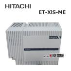[ б/у ] ET-XiS-ME Hitachi integral X S type . оборудование [ бизнес ho n для бизнеса телефонный аппарат корпус ]