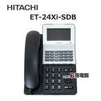 [ б/у ] ET-24Xi-SDB Hitachi X-integral 24 кнопка стандарт телефонный аппарат [ бизнес ho n для бизнеса телефонный аппарат корпус ]